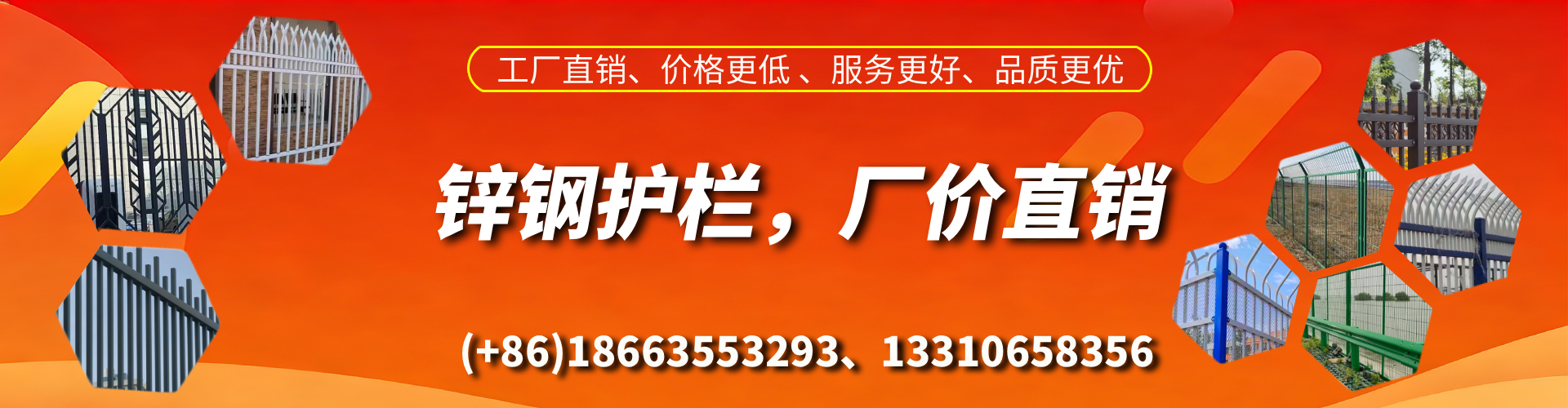 保亭锌钢护栏生产厂家